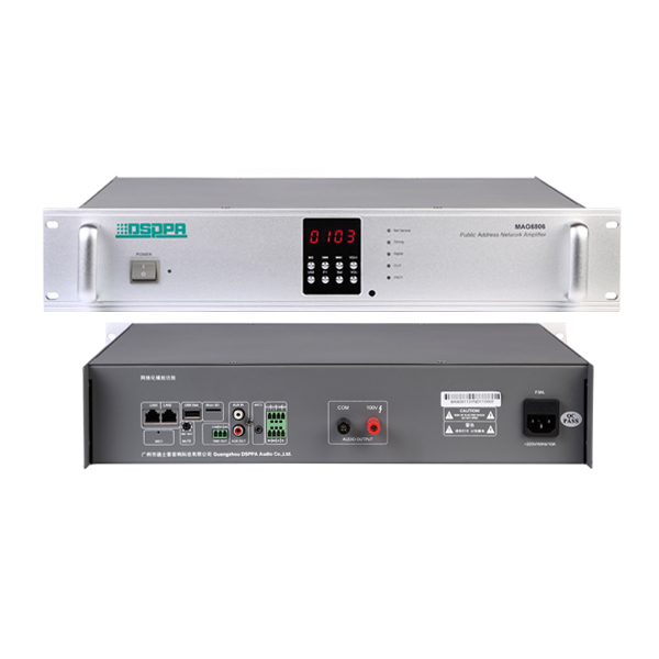 DSPPA MAG6825 1U 250W IP Network PA Amplifier with MP3, USB 